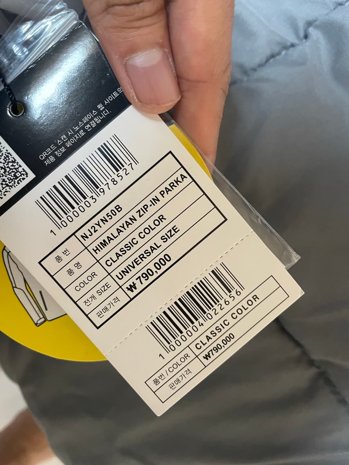 (XL)노스페이스 히말라야 집인집 3in1 상품이미지7