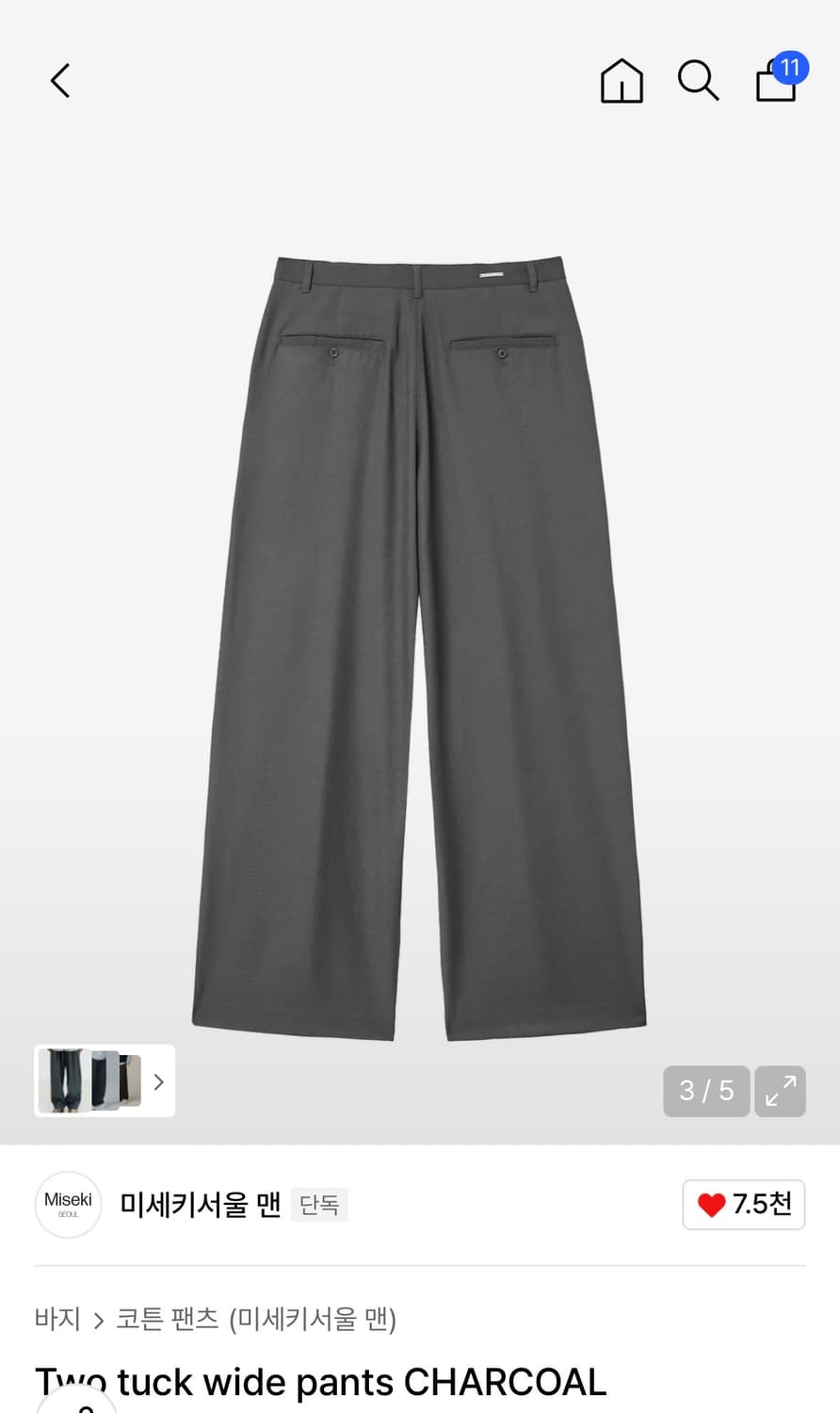 미세키 서울 맨 Two tuck wide pants CHARCOAL 2 상품이미지3
