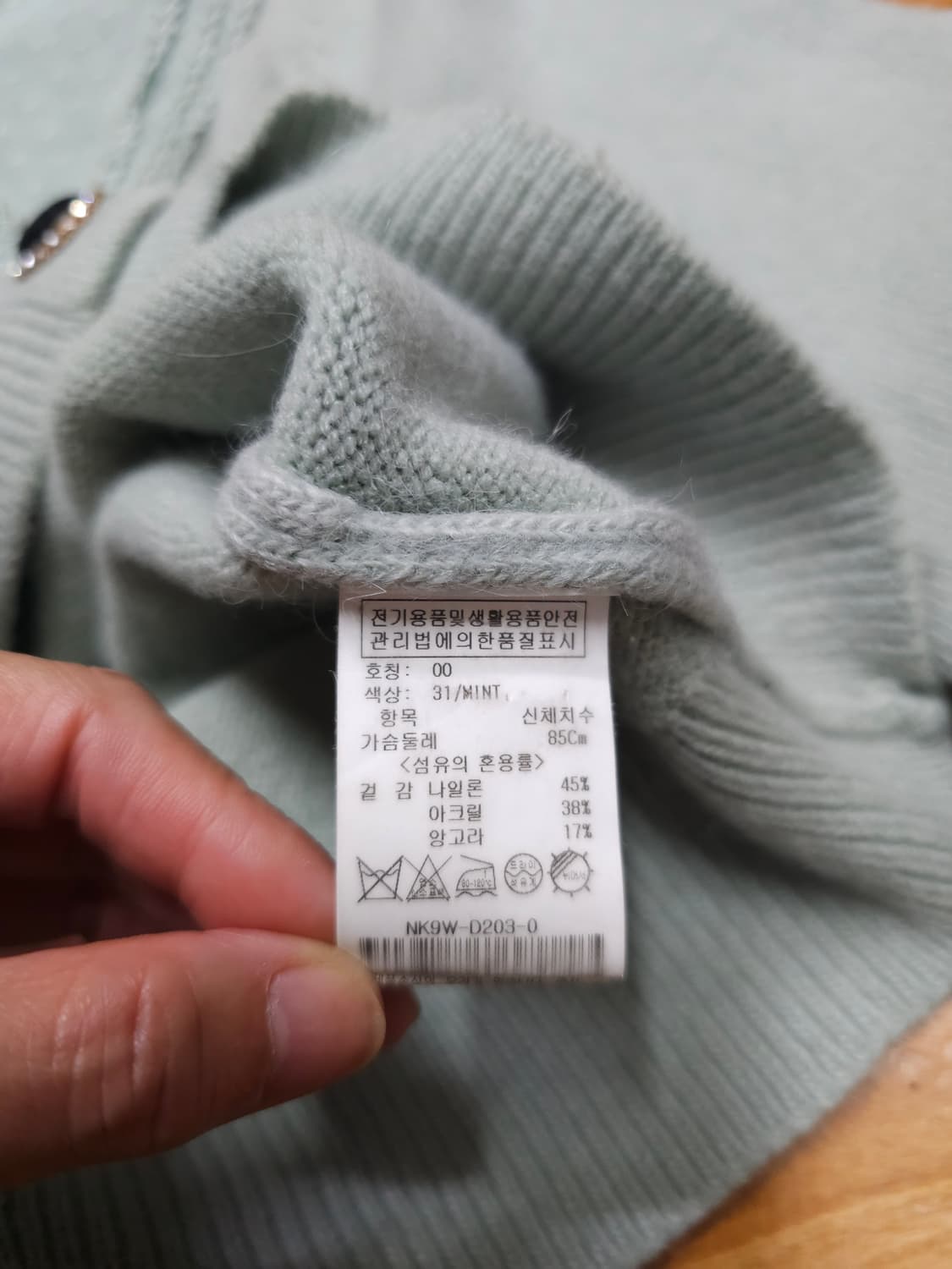 온앤온 레이스 칼라 앙고라 가디건 민트 상품이미지7