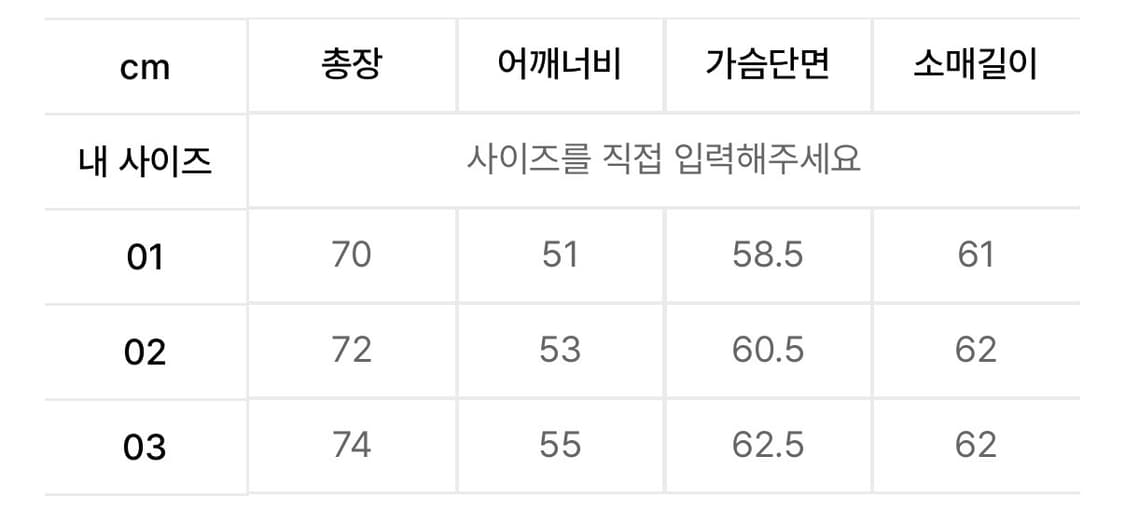 어나더오피스 스트라이프 롱슬리브 티셔츠 상품이미지3
