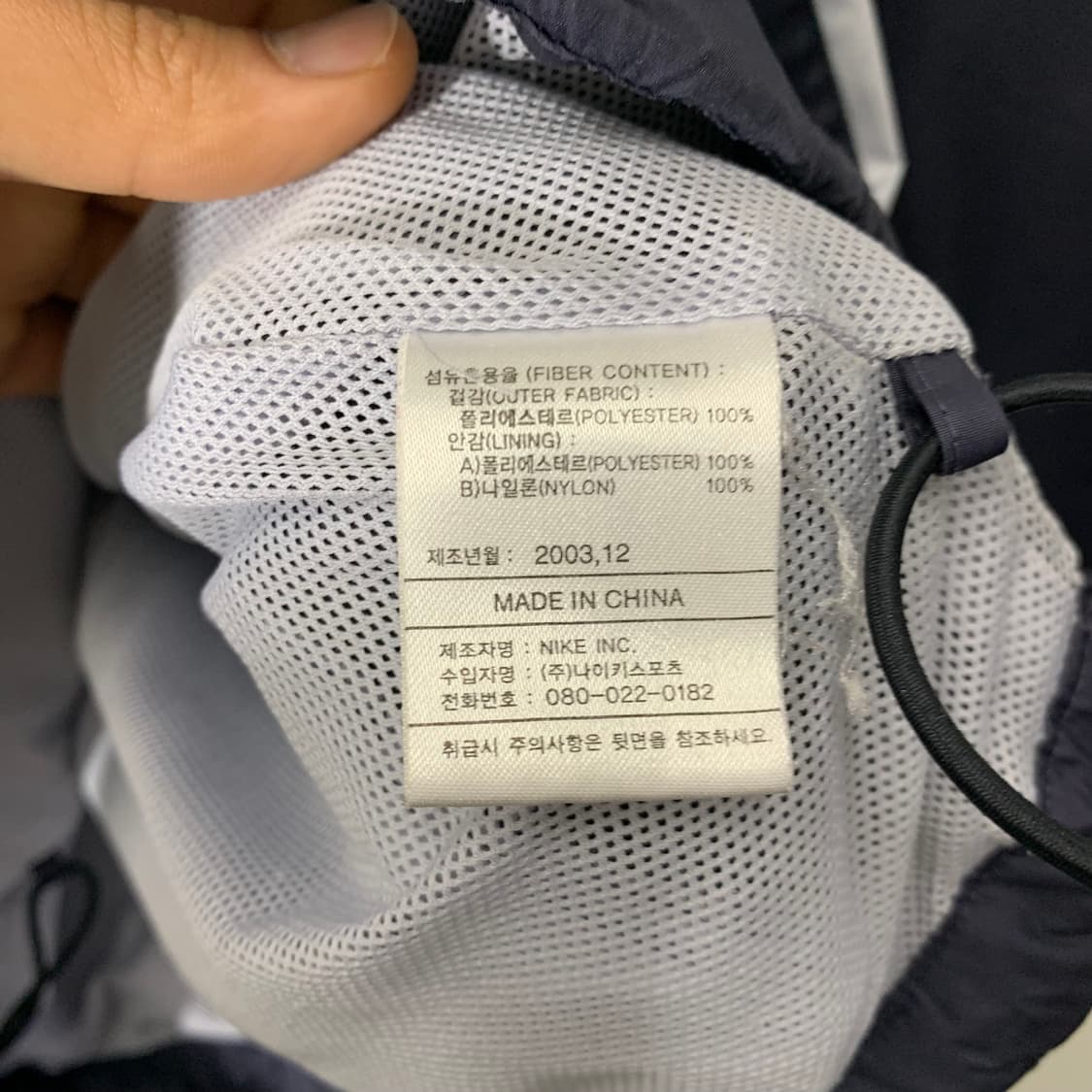 나이키 2003 스몰 스우시 후드 바람막이 상품이미지4