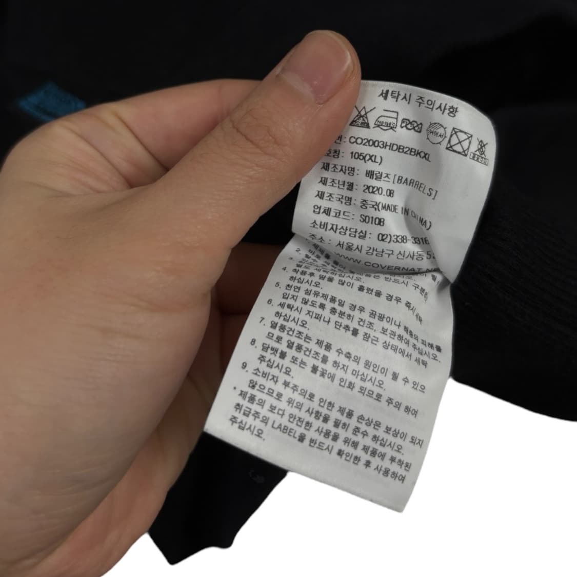 커버낫 백투더피쳐 후드티 상품이미지7