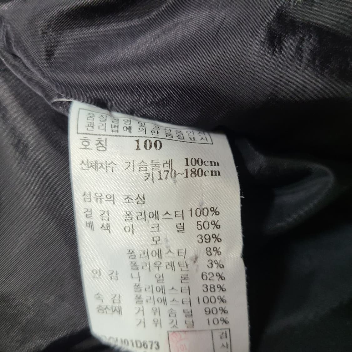 닥스골프 구스 패딩 상품이미지8