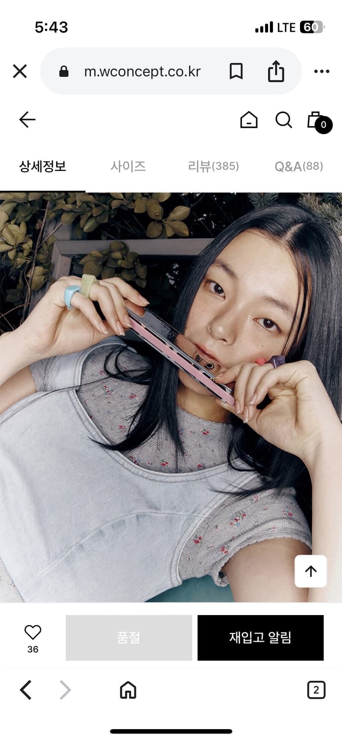 그로브 grove 티셔츠 상품이미지2