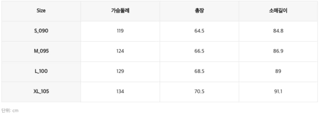 후아유 Steve Packable Windbreaker 상품이미지4