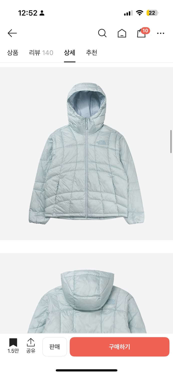 노페25 경량패딩 상품이미지1