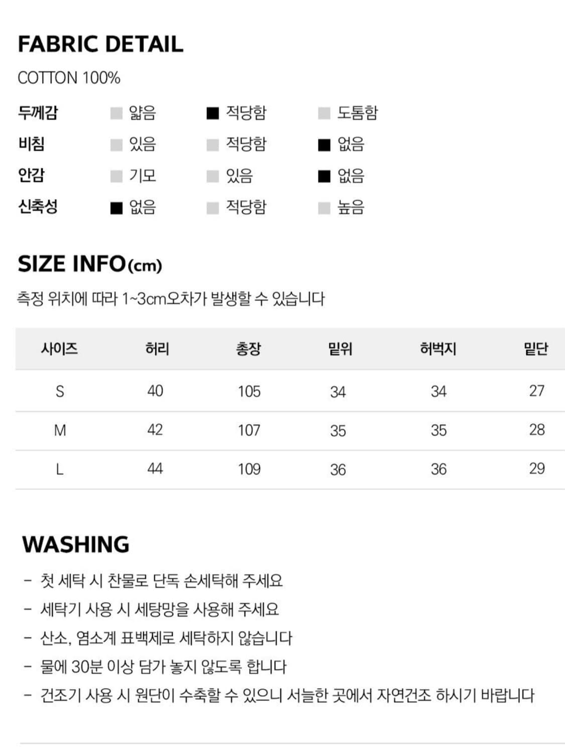 새상품) 브라운 코튼팬츠 상품이미지4