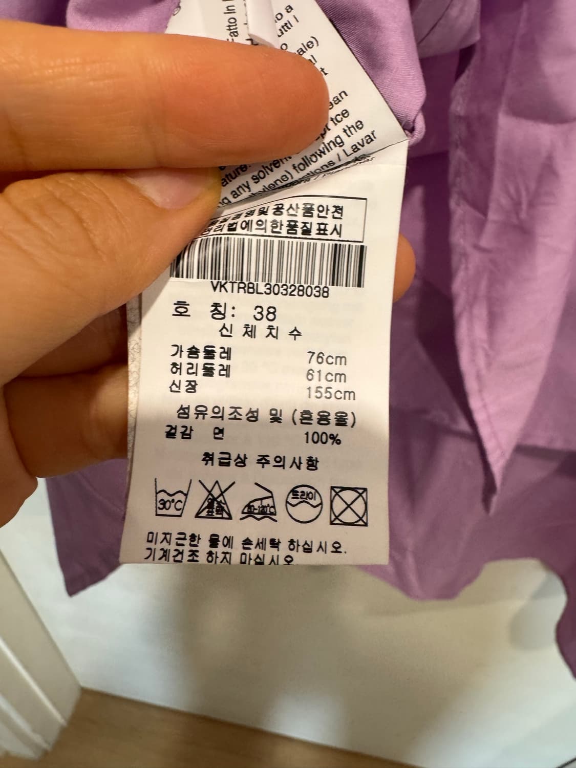 비비안웨스트우드 서클 셔츠 상품이미지5