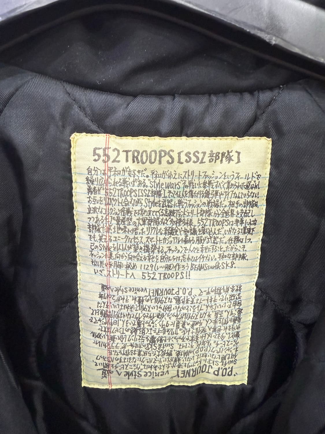 빔즈 블랙 색상의 SSZ 552 troops primaloft 코트입니다 상품이미지2