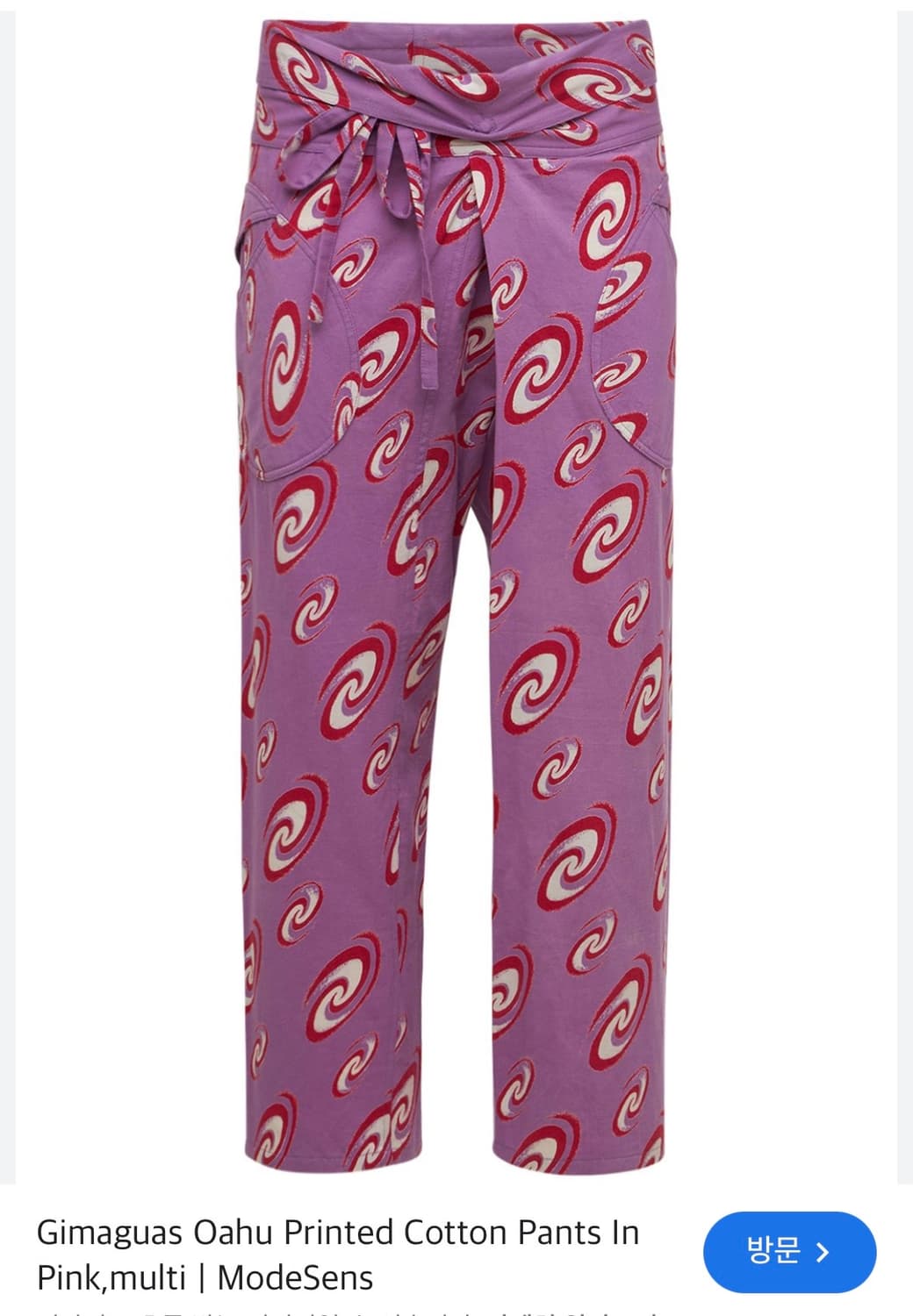 Gimaguas Frisbee Purple Oahu Trousers S 상품이미지2