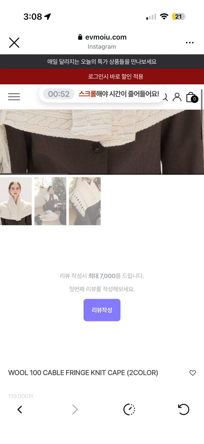 에브모우 울 100 케이블 프린지 니트 케이프 새상품 상품이미지2