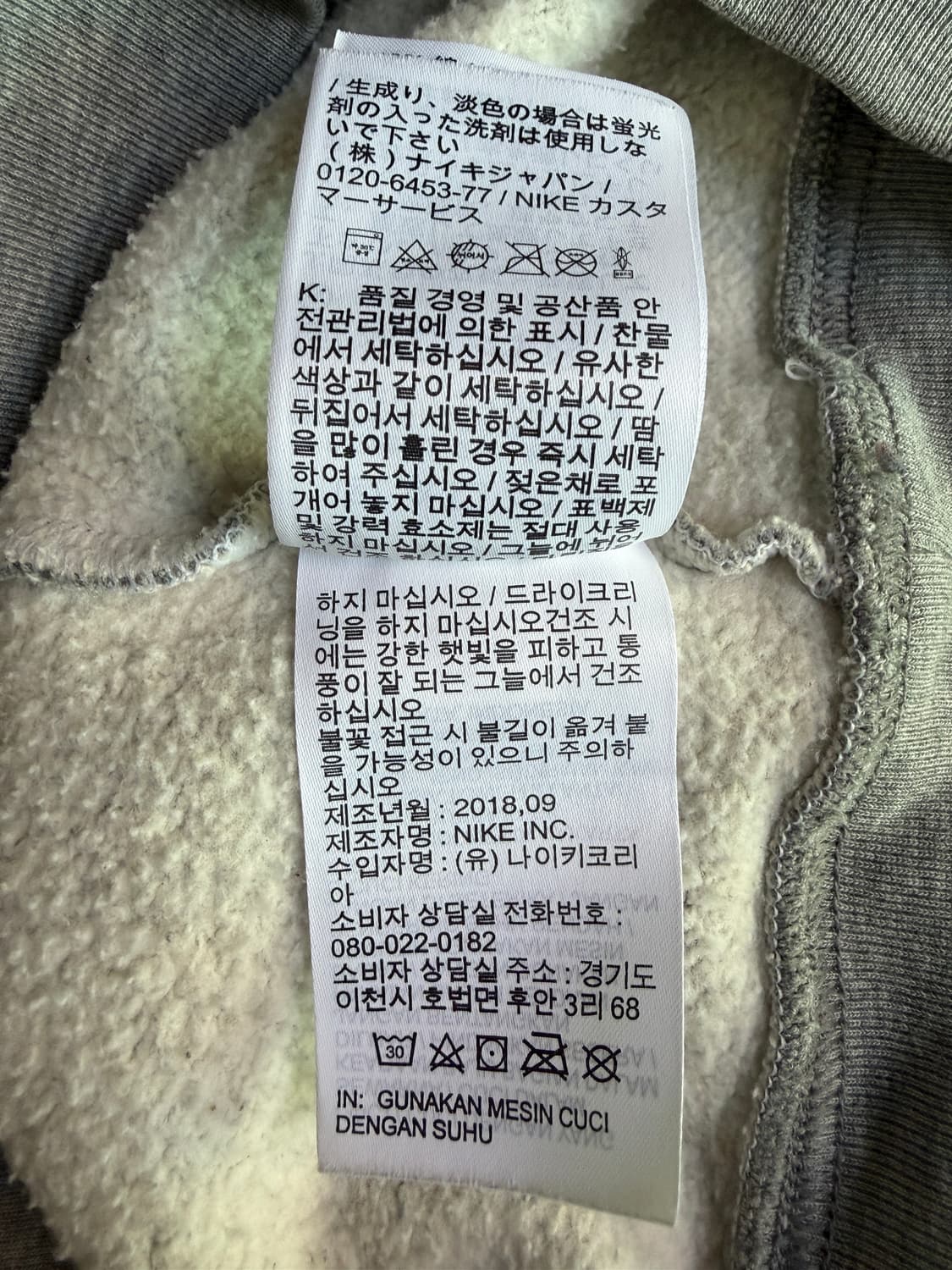 피어오브갓 x 나이키 NRG 크루 스웨트셔츠 맨투맨 Nike x  FEA 상품이미지10