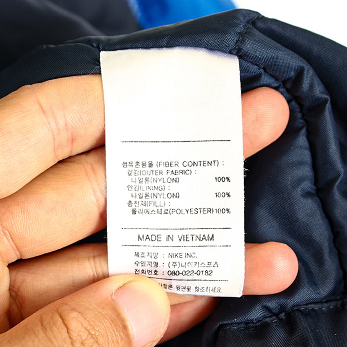 나이키 올드스쿨 윈드브레이커 (XXXL) 상품이미지7
