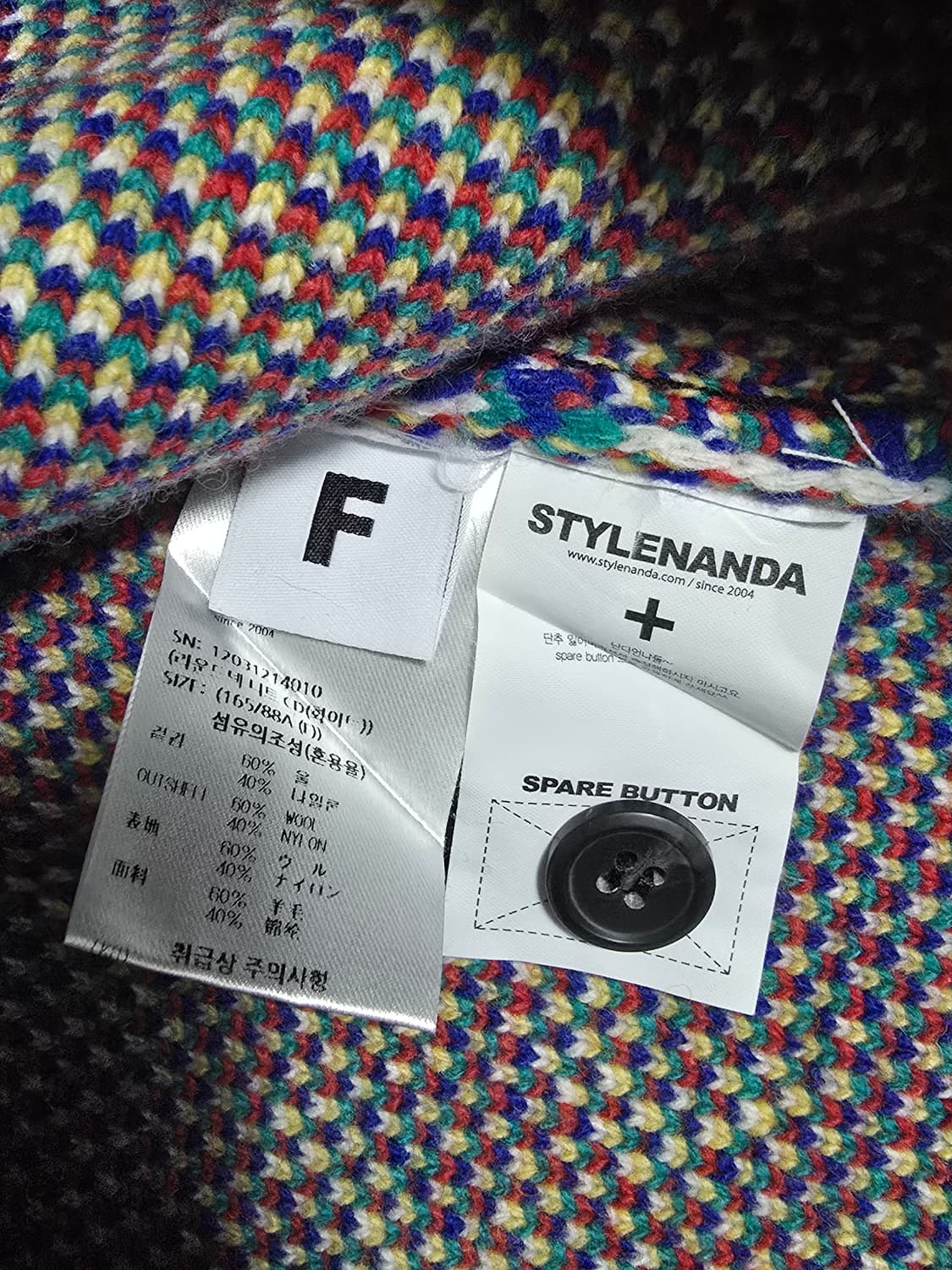 Stulynanda 스타일난다 멀티패턴 가디건 상품이미지7