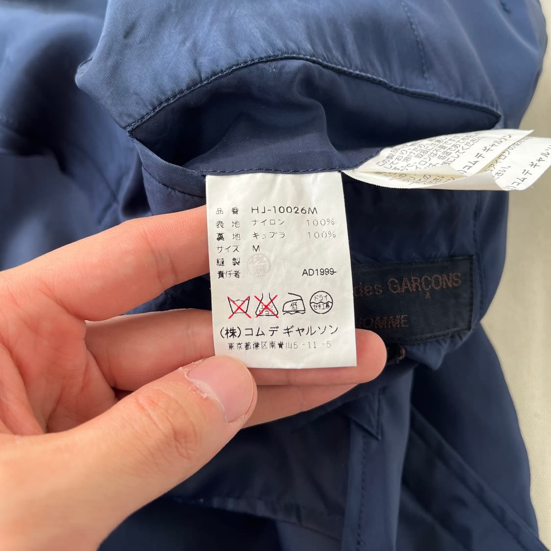 꼼데가르송옴므 AD1999 다나카 나일론 자켓 상품이미지6