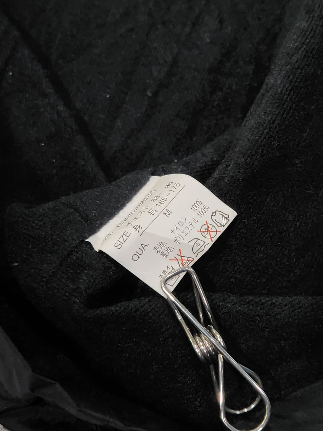 Ecko 윈드브레이커 M 상품이미지6