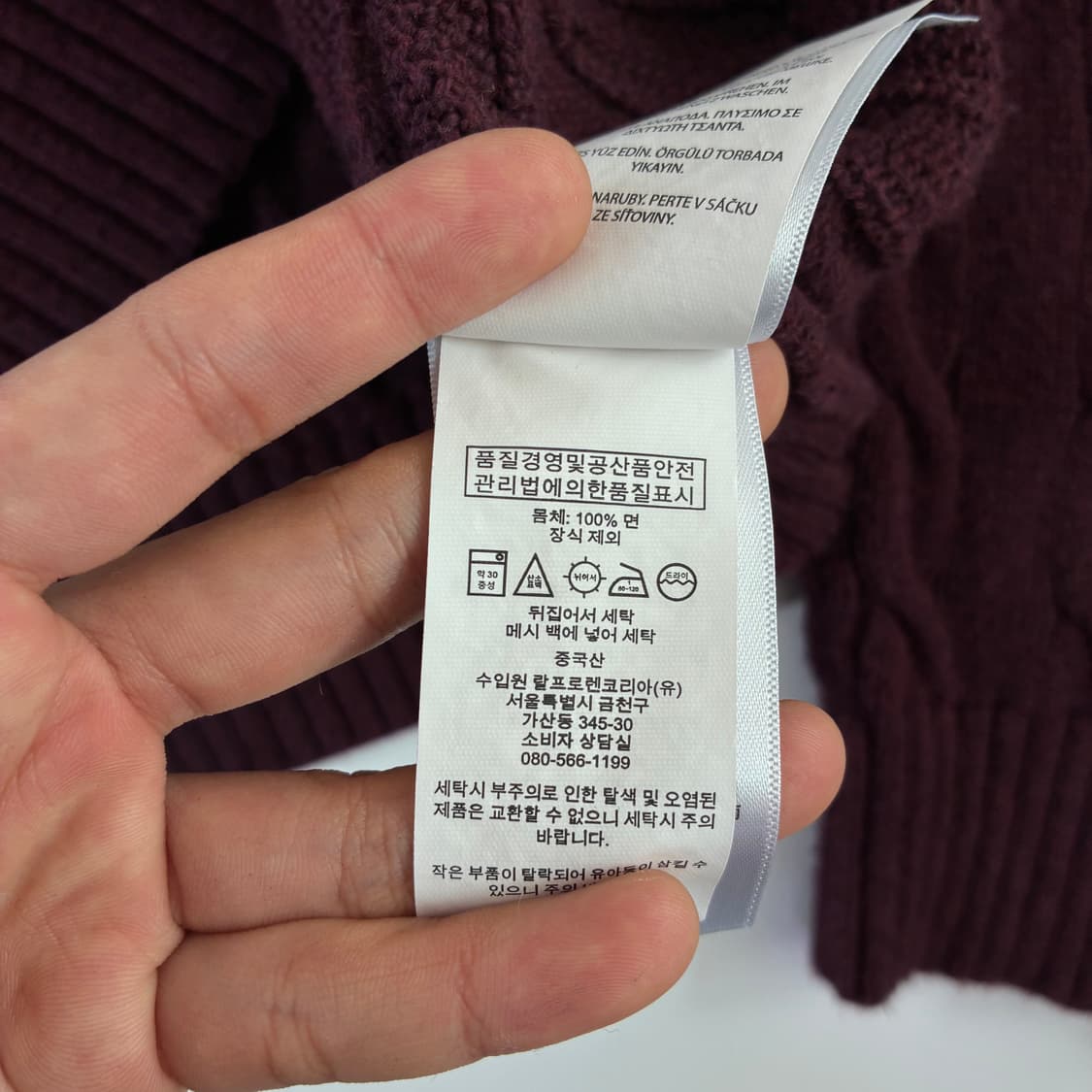 Polo  폴로 랄프로렌 자수 코튼 버건디 꽈배기 니트  상품이미지5