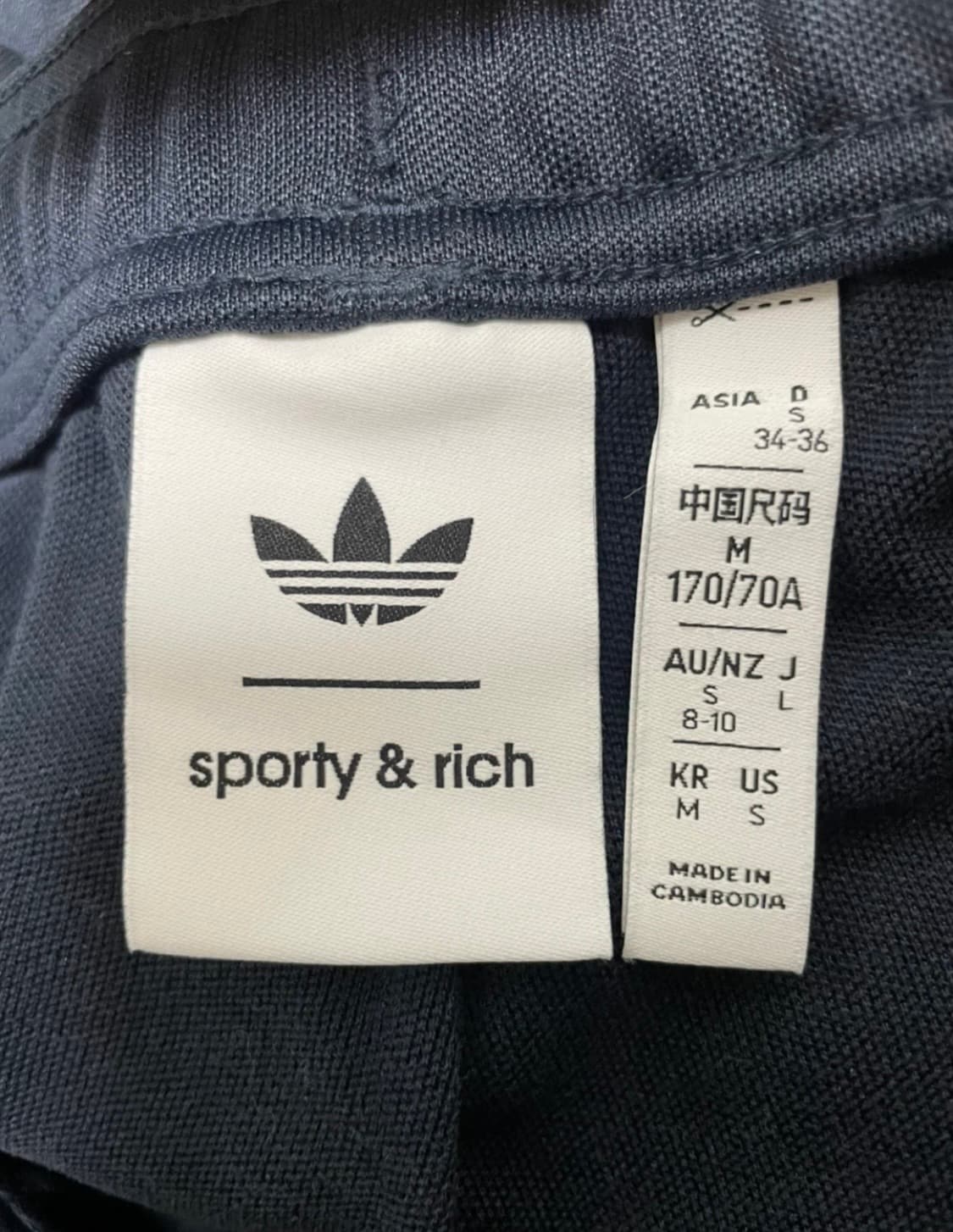 아디다스 스포티앤리치 트랙팬츠 네이비 상품이미지5