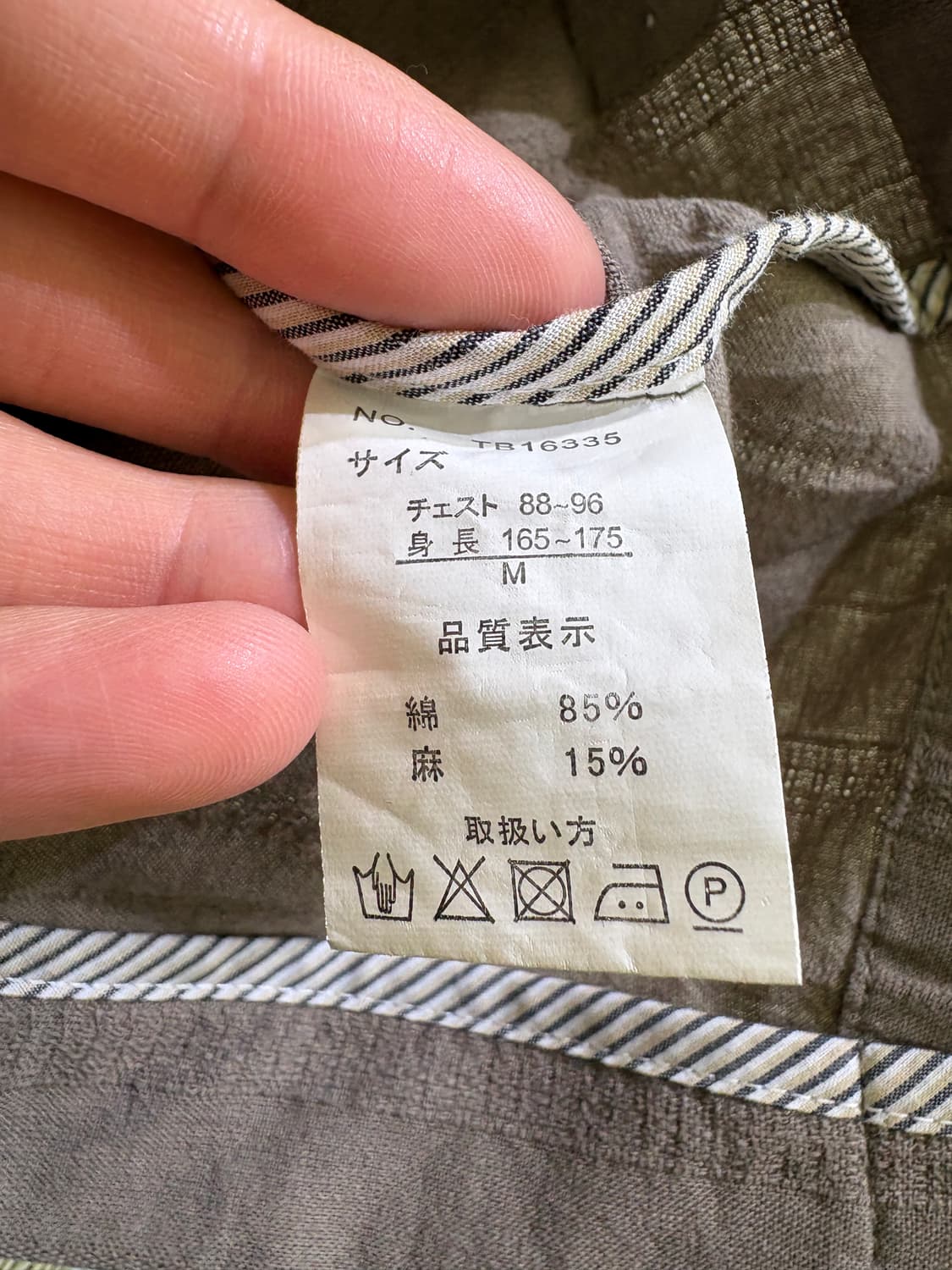 TROY BROS 셔츠 상품이미지7