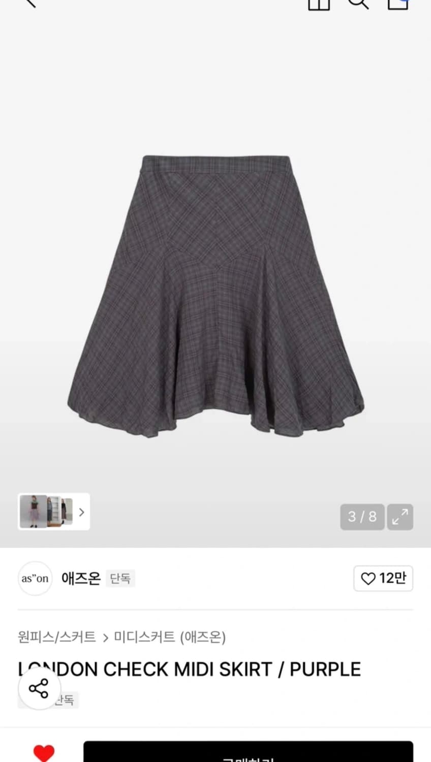 애즈온 런던체크 미디 스커트 상품이미지6