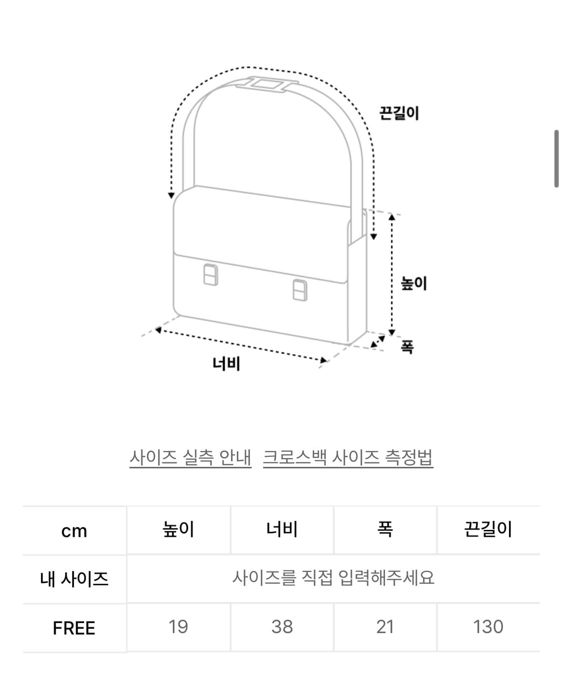 아디다스 스몰 더플백 상품이미지3