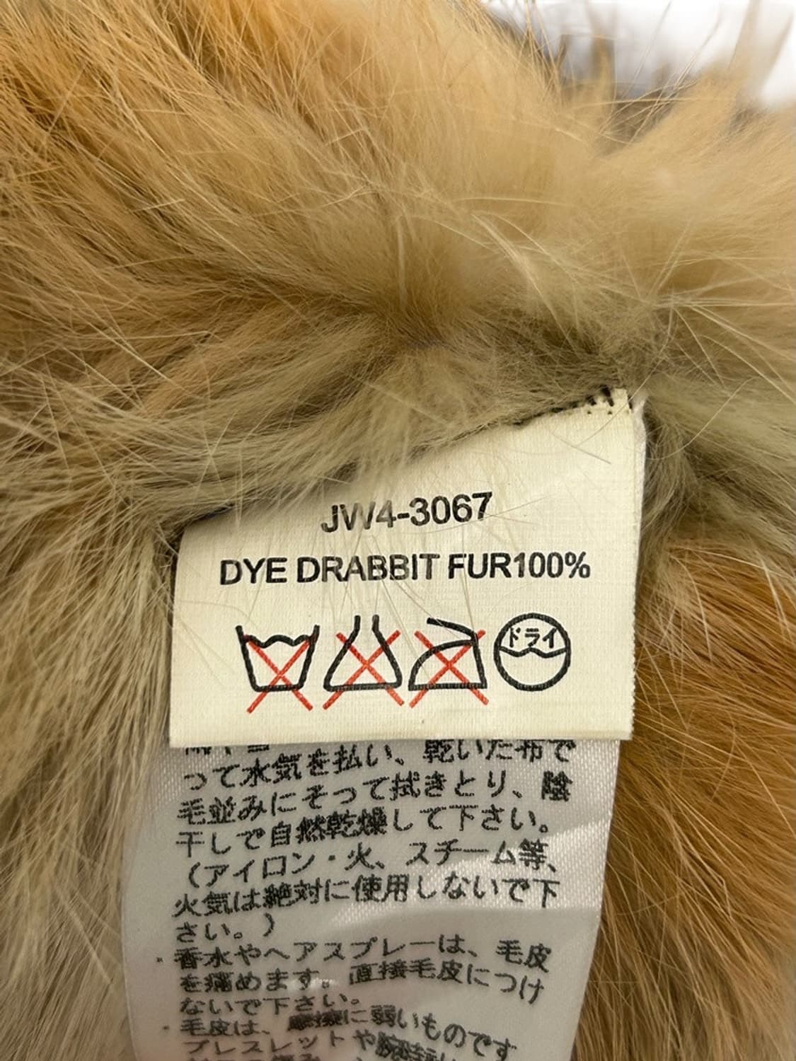 vtg jacket 상품이미지4