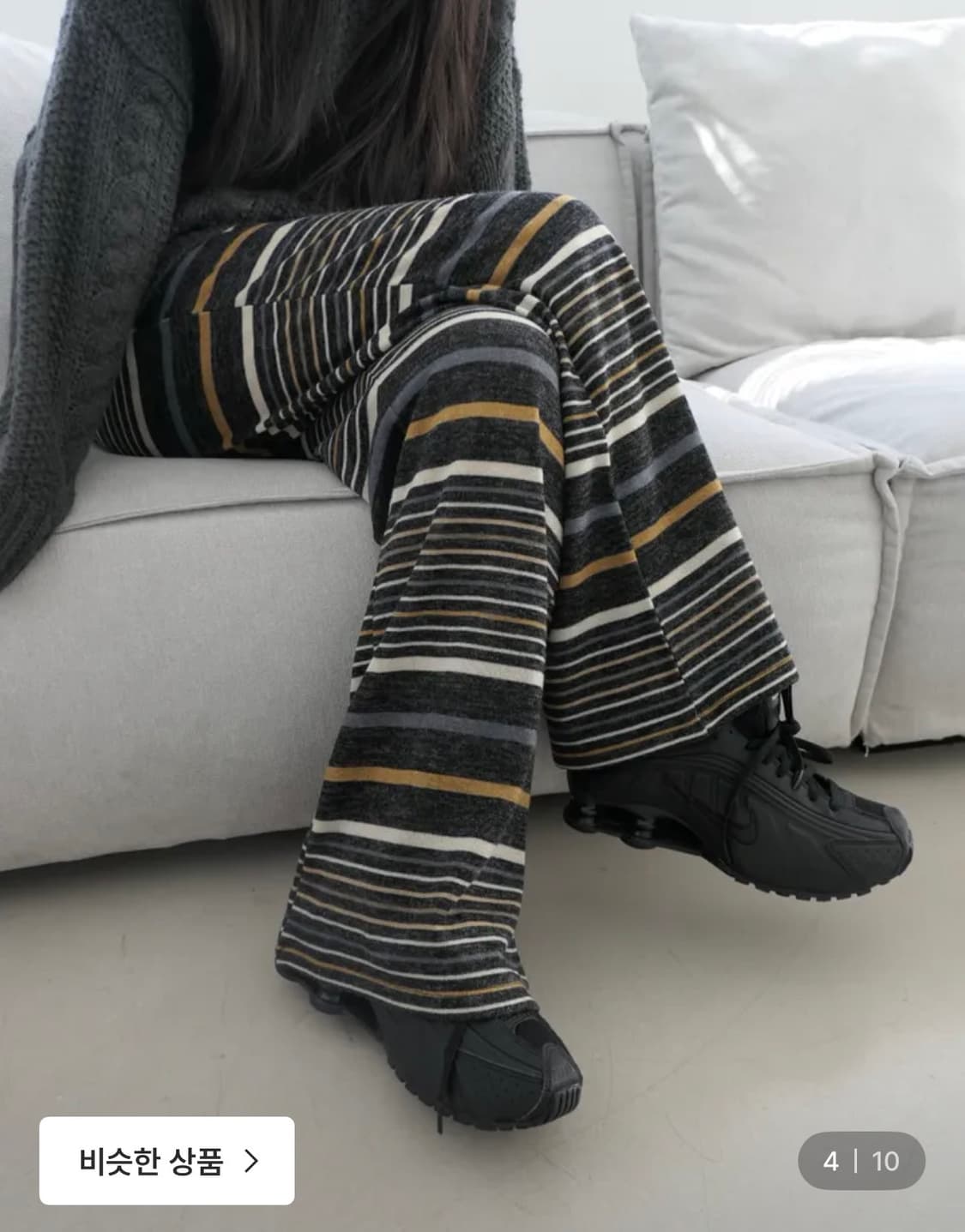 세이지블루 film pants(스트라이프 팬츠) 상품이미지1