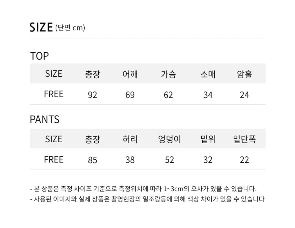 [새제품] 코즈넉 플라워 로브 나이트 가운 여성 잠옷 세트 파자마 상품이미지5