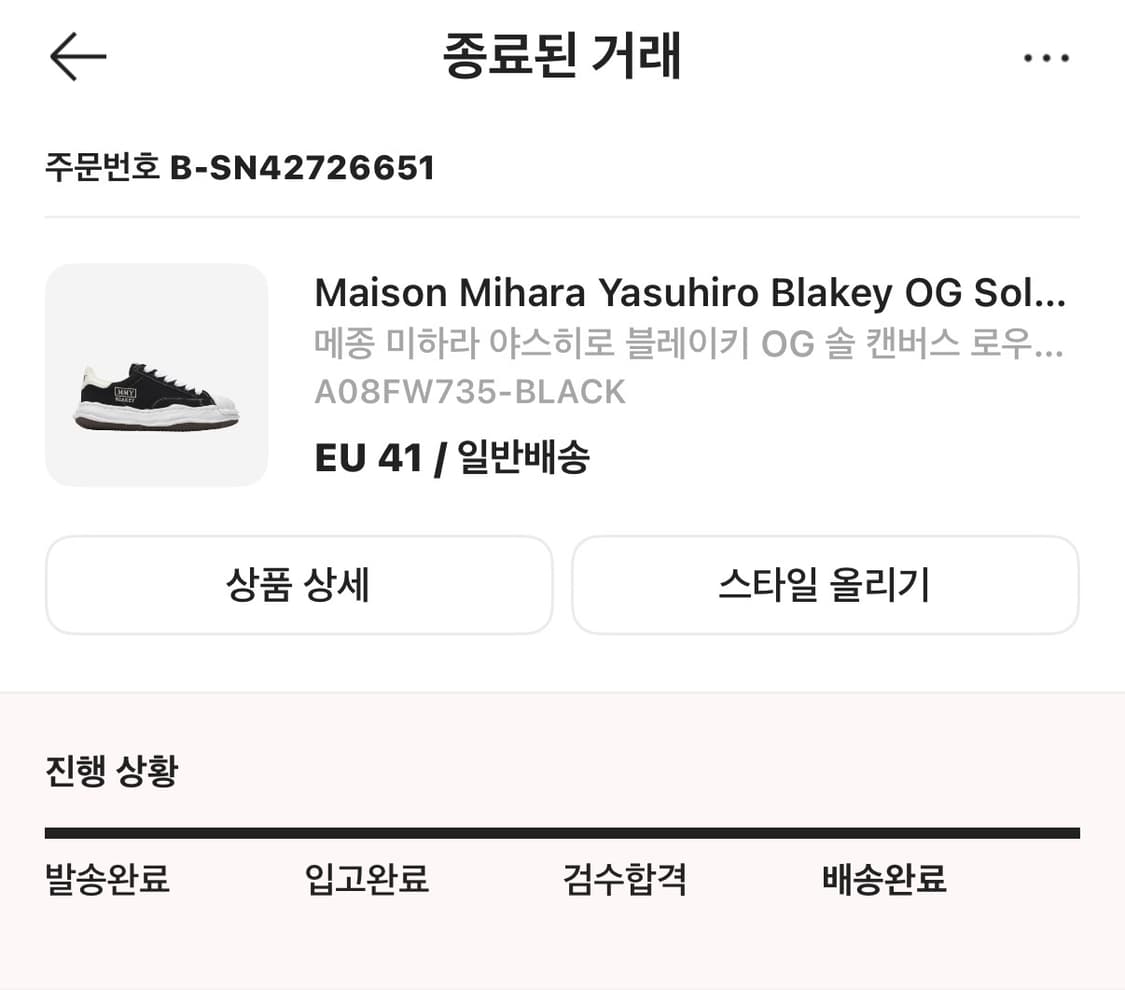 (41) 메종 미하라 야스히로 블레이키 OG 솔 캔버스 로우탑 스니커즈 상품이미지7