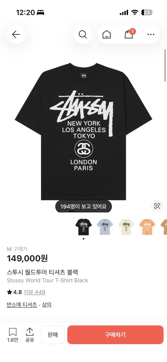 스투시 월드투어 반팔티셔츠 M 상품이미지5