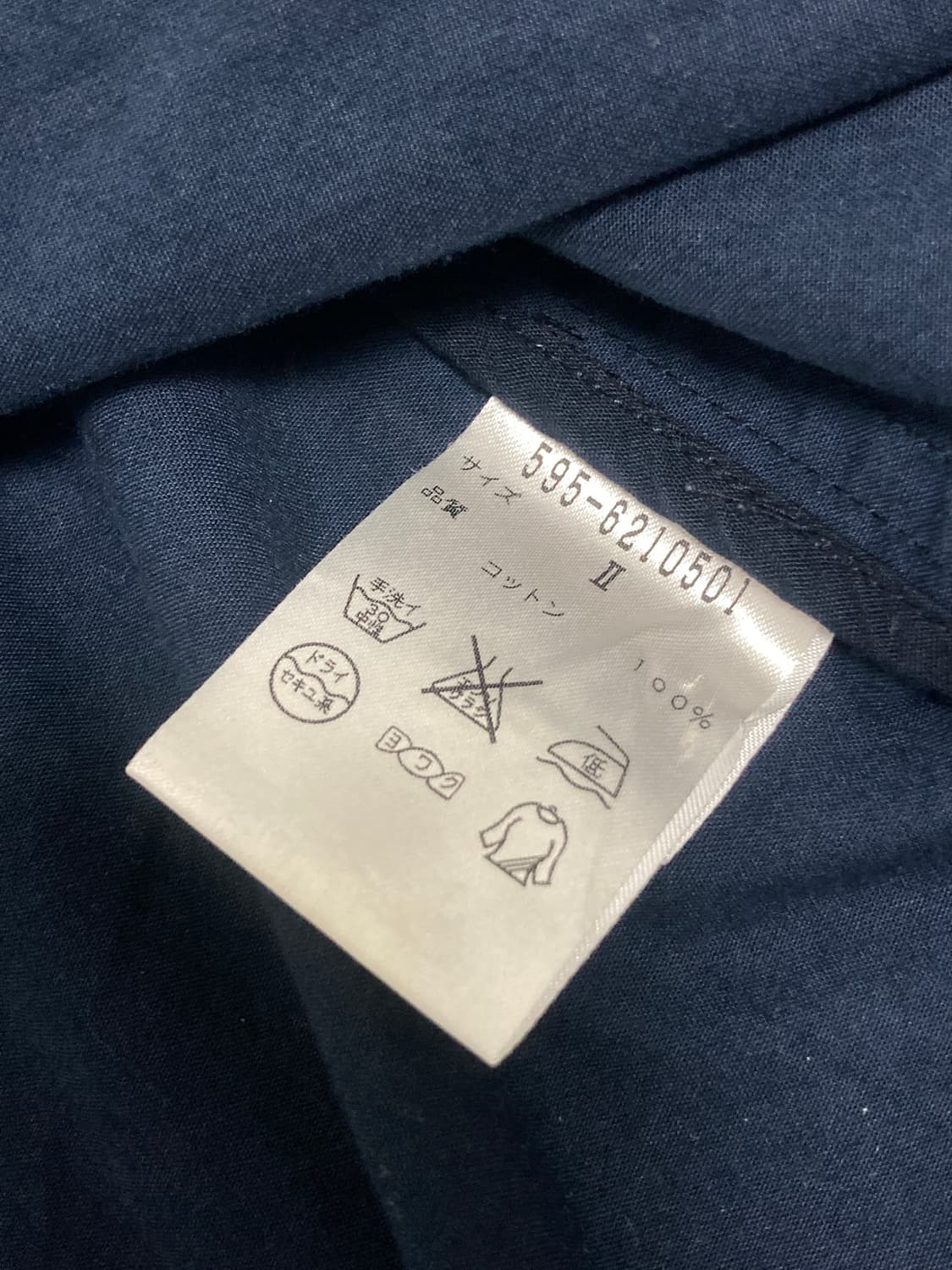 마가렛호웰 코트 2 상품이미지5