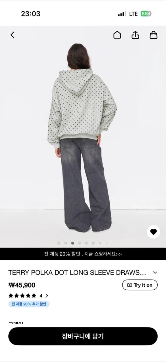 샵사이다 도트 후드티 상품이미지2