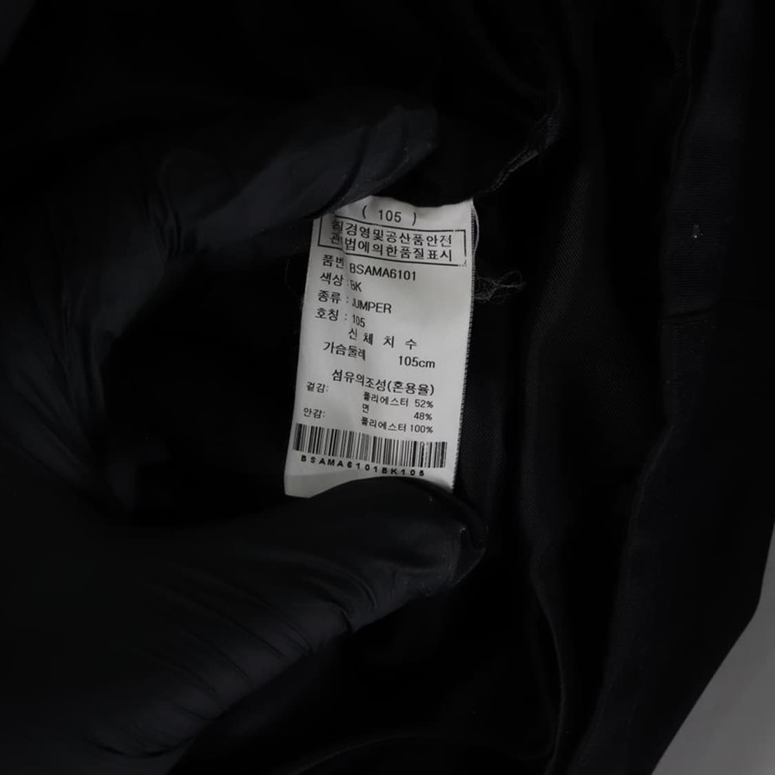 BON 필드 야상 XL 상품이미지7
