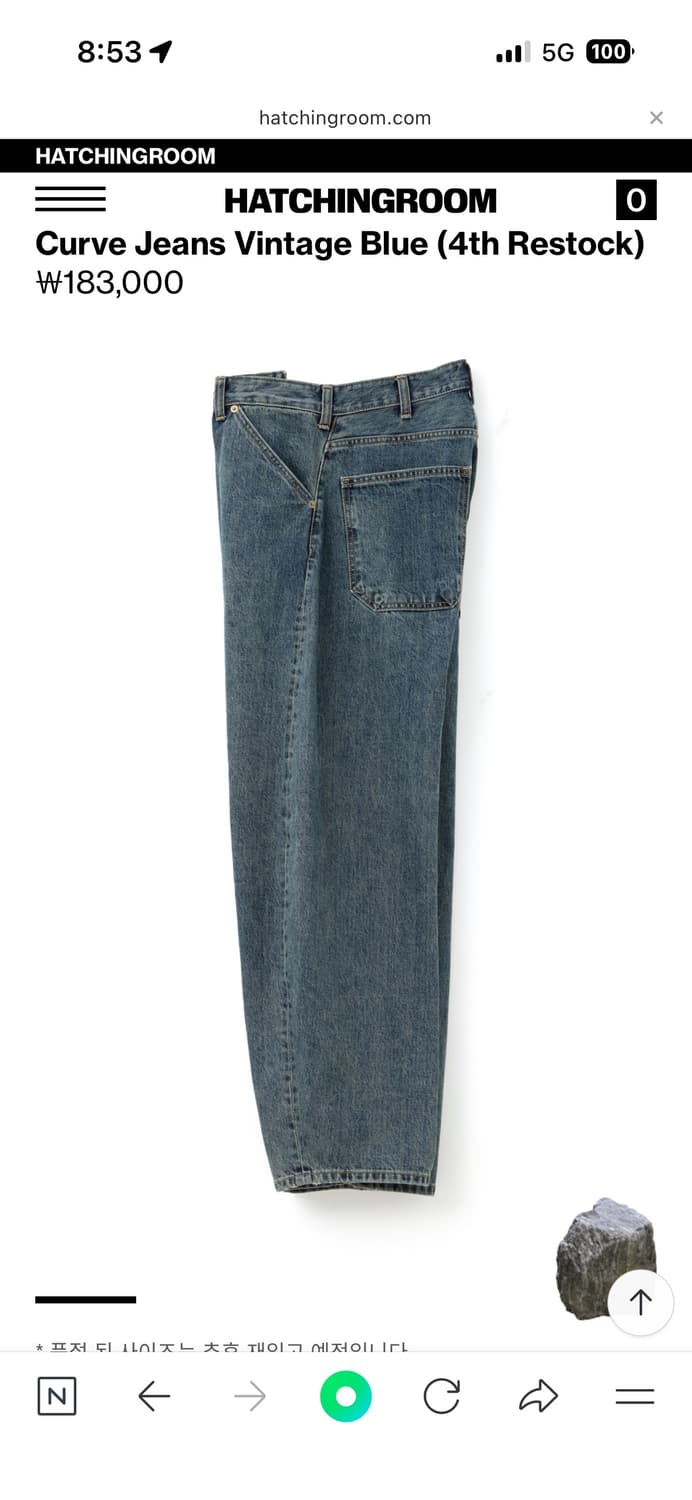 해칭룸 커브진 빈티지 블루 상품이미지2