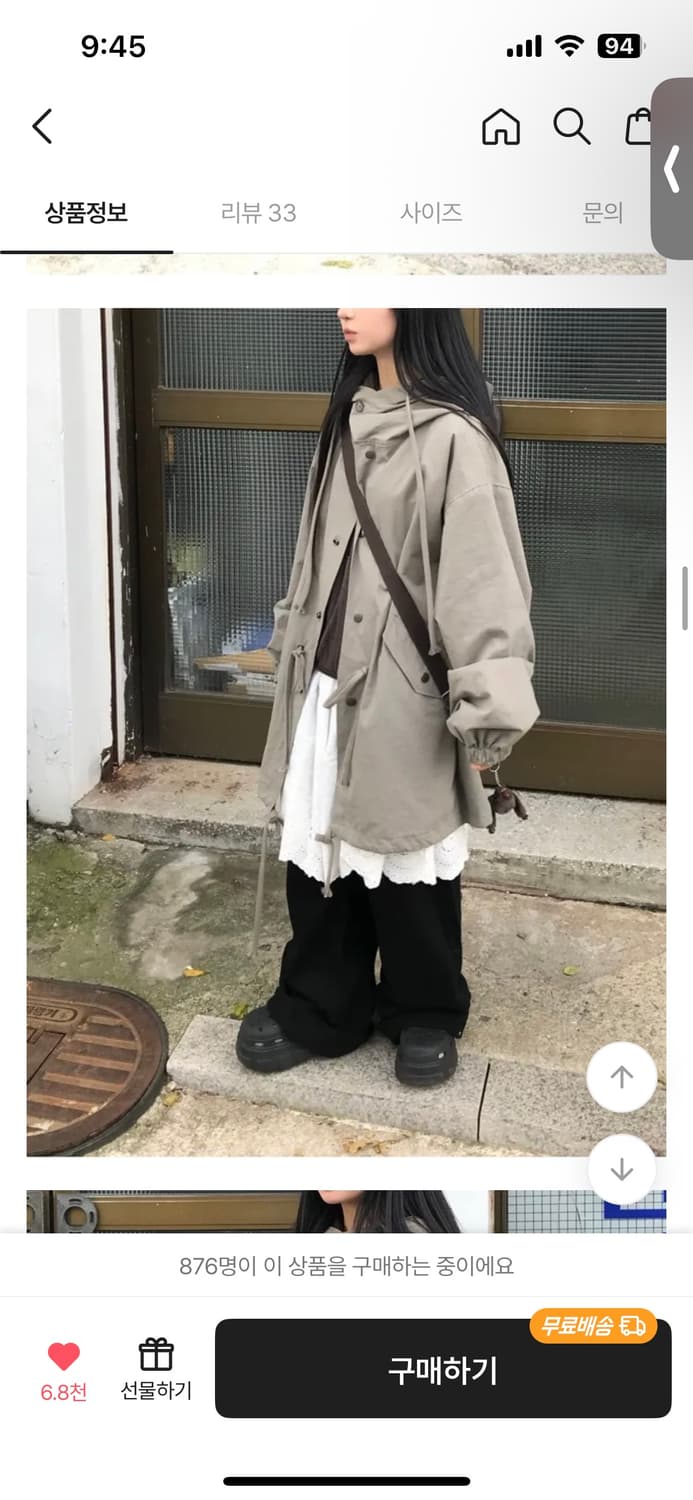 숏 야상 상품이미지4