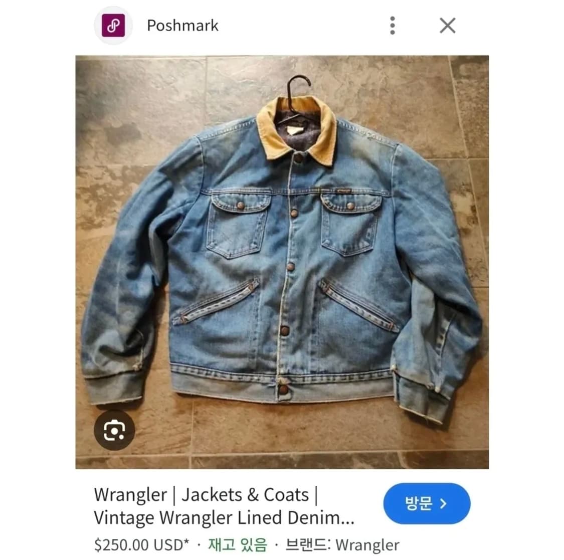 70's 랭글러 JL720NV 블랭킷 라인드 데님 워크 자켓 L 상품이미지10