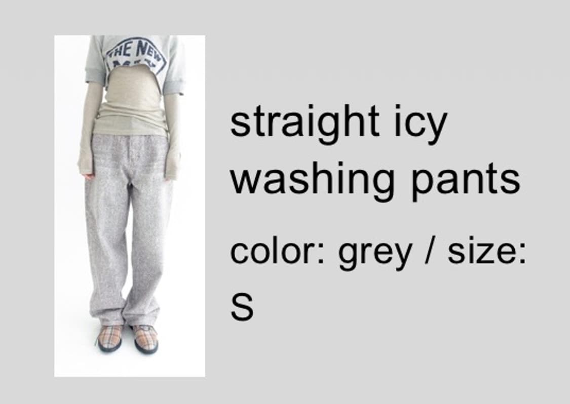 샵페어리 straight icy washing pants grey 상품이미지2