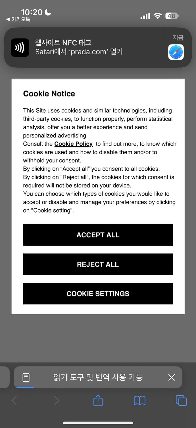 프라다 사피아노 지갑 팔아요 상품이미지2