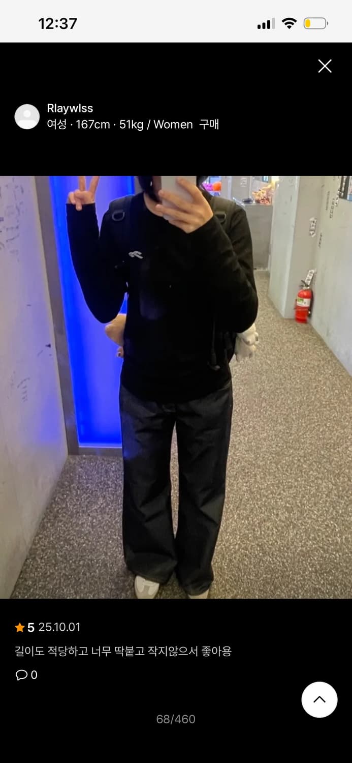 (새상품) 드라이어 프리 롱슬리브 블랙 상품이미지5