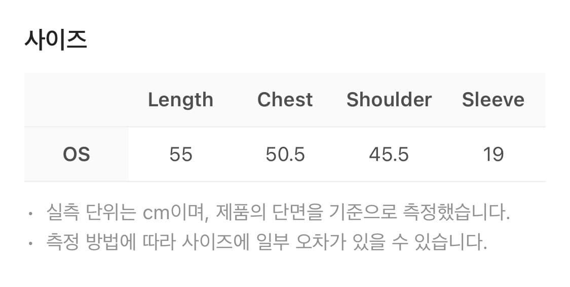 헬로선라이즈 우먼 아치로고 숏슬리브티 스카이 블루 상품이미지4