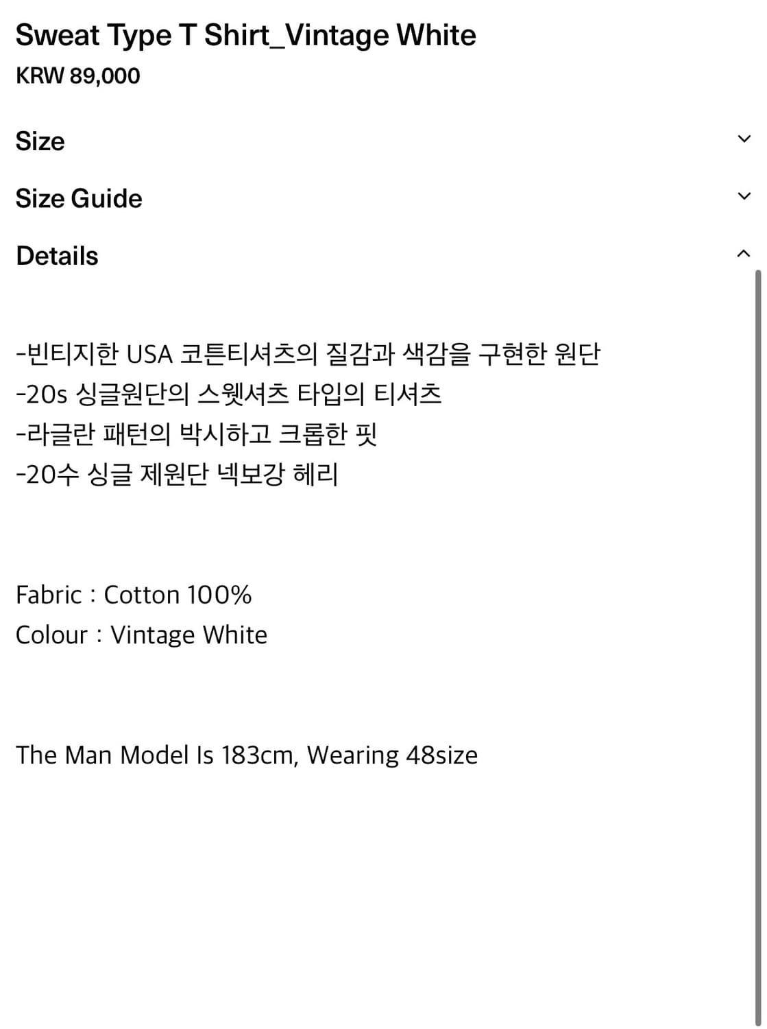 Aieul 스웻 타입 티셔츠 Vintage White [48] 상품이미지3