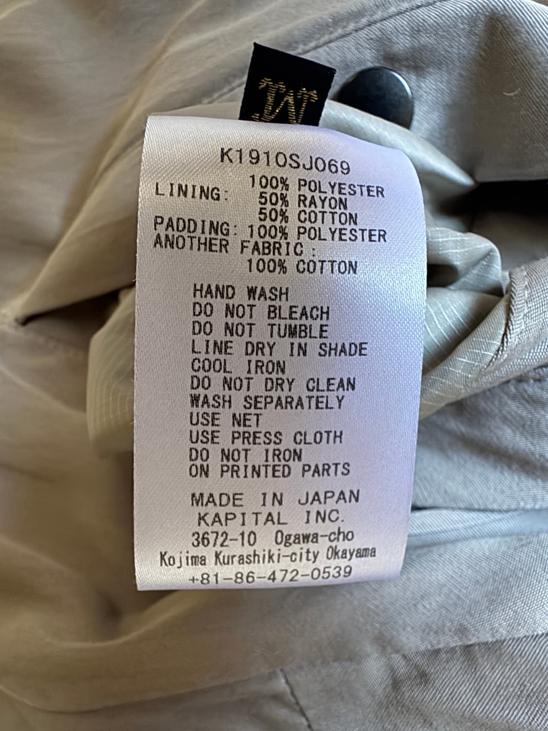 [ M ] 캐피탈 반다나 위빙 패딩 베스트 상품이미지5