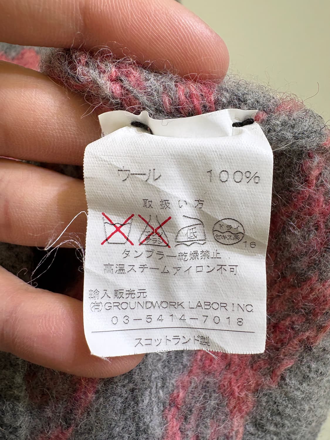 VINTAGE (Made in Scotland) 니트 상품이미지7