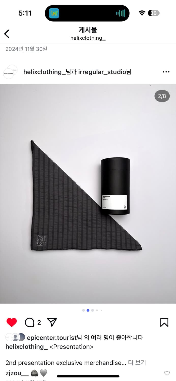 에피센터 니트 상품이미지6