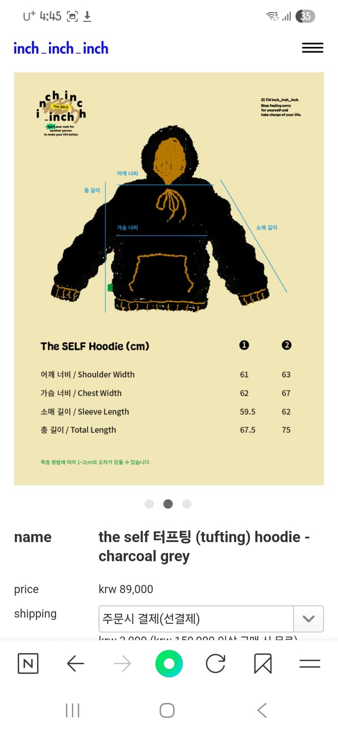 인치인치인치 후드티 상품이미지4