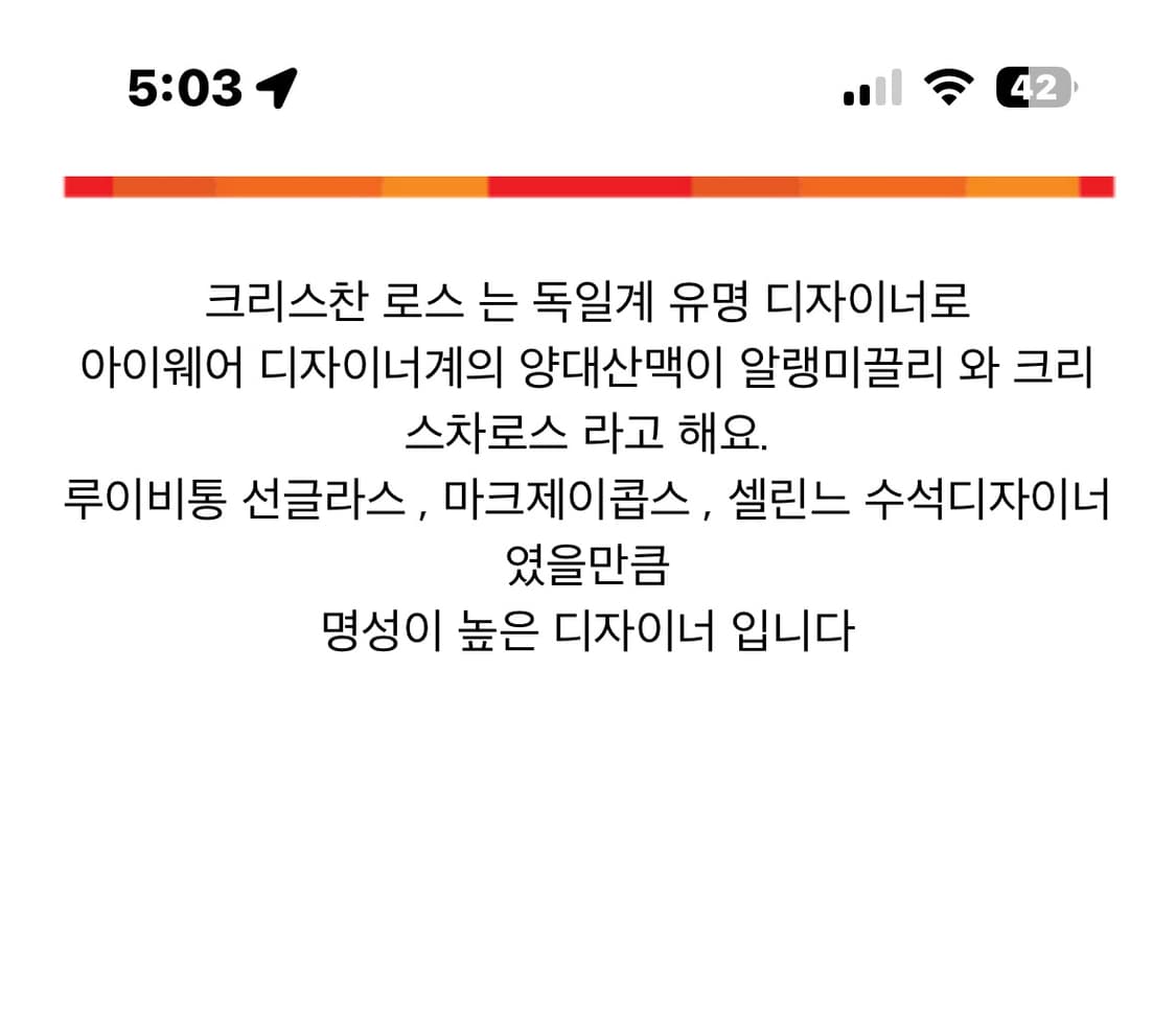 크리스찬 로스 티타늄 선글라스 상품이미지7