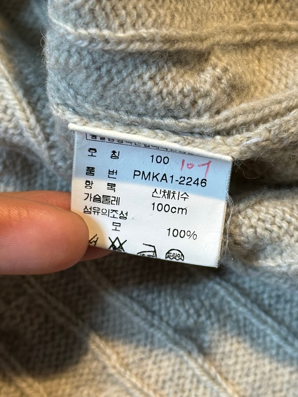 폴로 랄프로렌 네이비포니 케이블 램스울 꽈배기 니트 그레이 상품이미지6