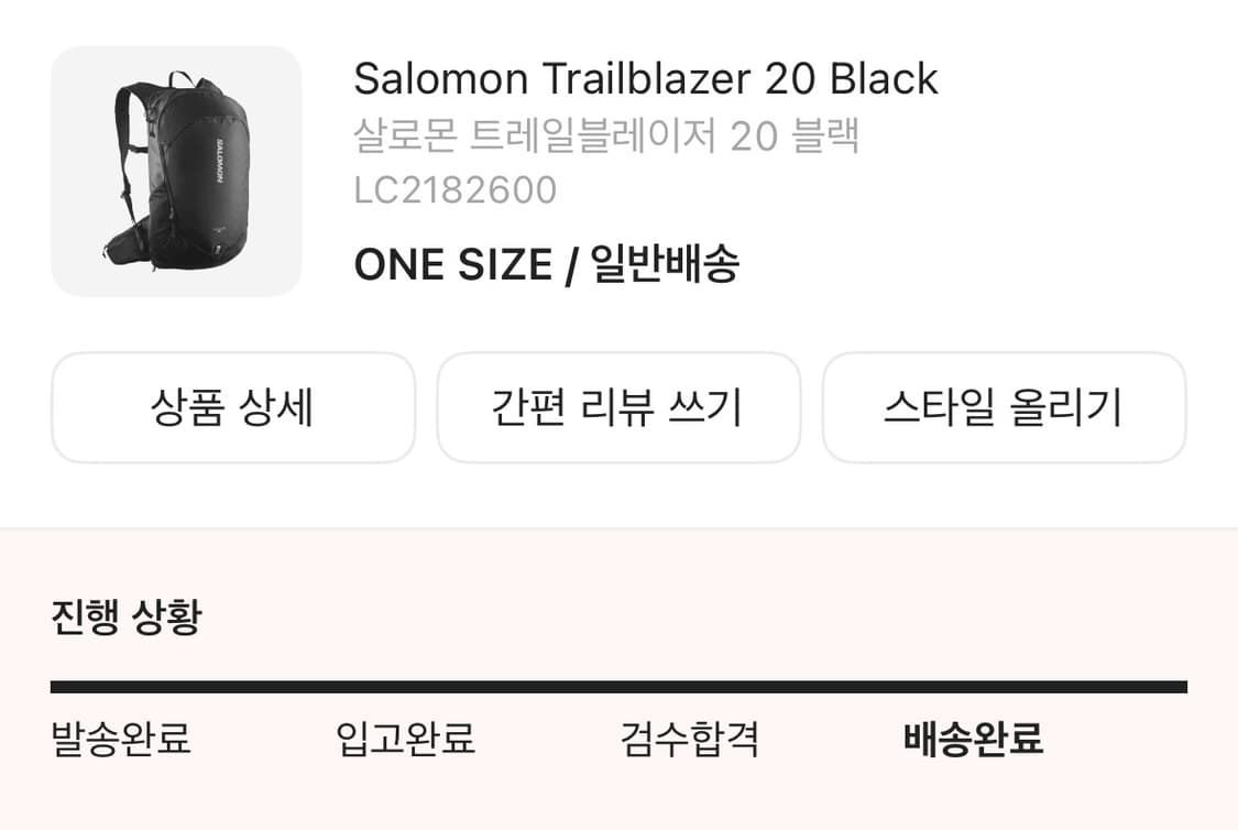 살로몬 20 백팩 판매합니다 상품이미지1