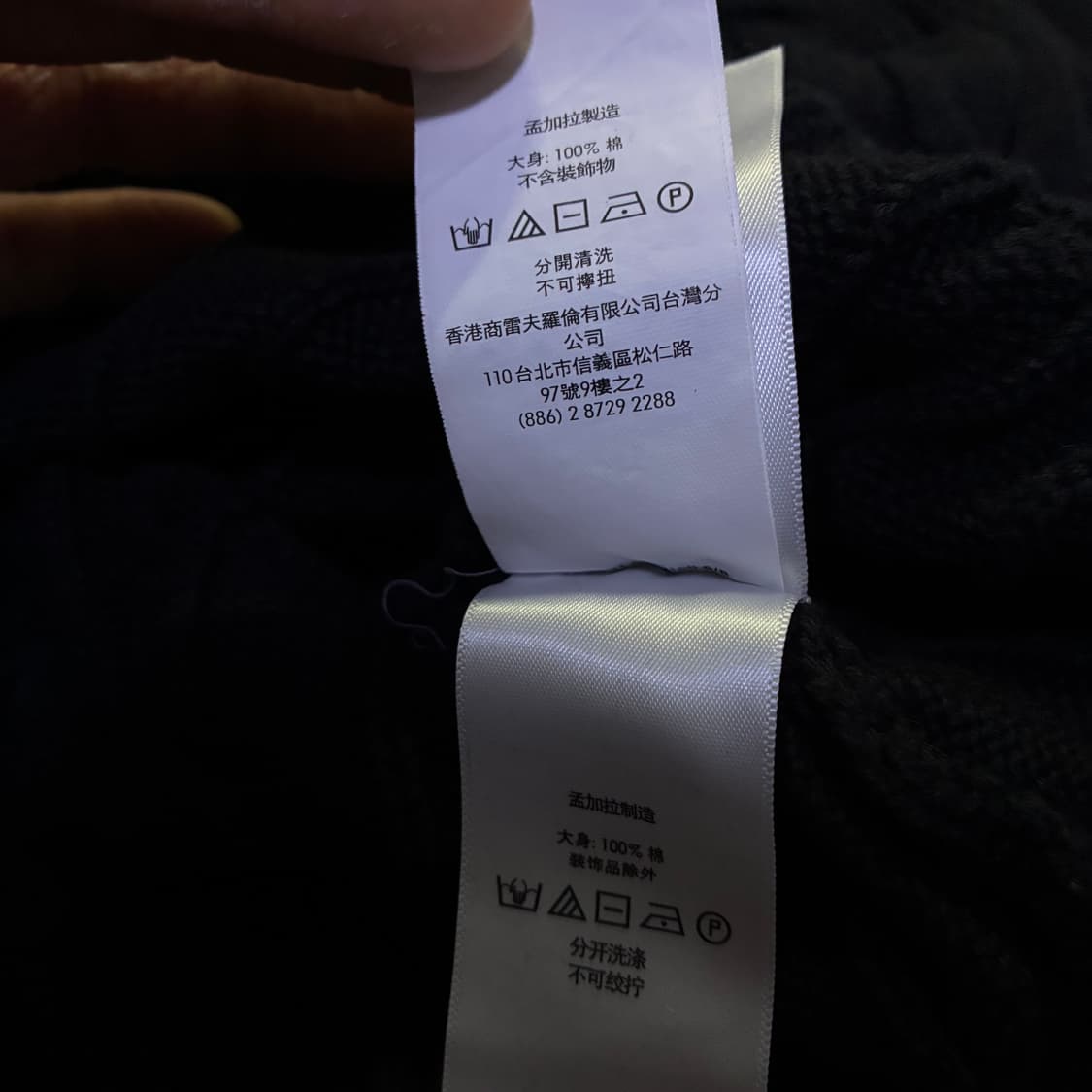 폴로 랄프로렌 꽈배기 니트 블랙 L 상품이미지7