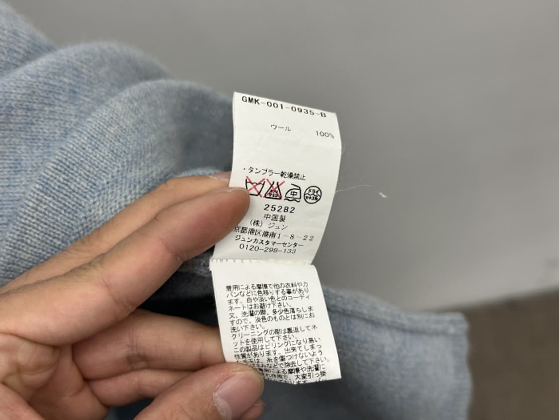 ADAM ET ROPE (M) 상품이미지10